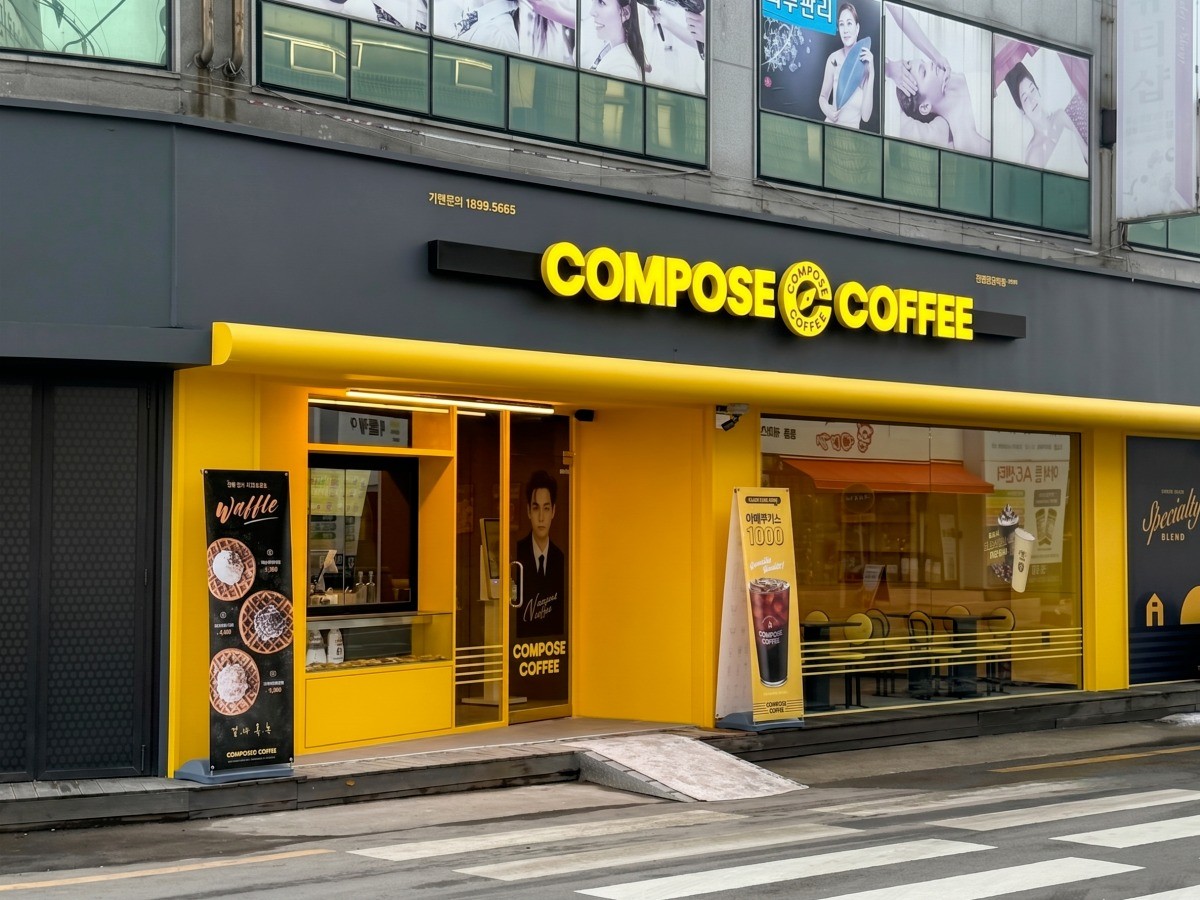 컴포즈커피 정읍중앙로점